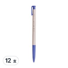 O.B. 歐布德 自動原子筆 Set 3, 0.5mm碳化鎢筆珠, 藍色, 12支