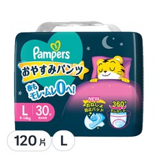 Pampers 幫寶適 原廠公司貨 巧虎安睡褲/拉拉褲/尿布, L, 120片