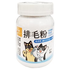 DOG CAT STAR 汪喵星球 犬貓用 排毛粉，含膳食纖維，促進消化，幫助毛孩便便順利排出, 糞便潤滑 + 溫和排毛, 1罐