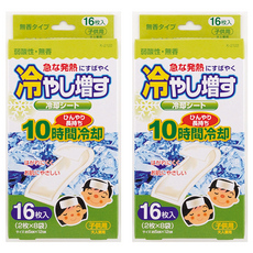 Kiyou 除虫菊退熱貼16枚2盒, 兒童退燒, 物理降溫, 持續10小時, 16個, 2盒