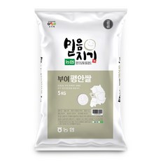 곰곰x농협 부여 평안쌀, 5kg, 1개