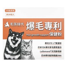 PetsTimes 毛孩時代 爆毛專利保健粉 2g, 皮膚/毛髮, 30包, 1盒