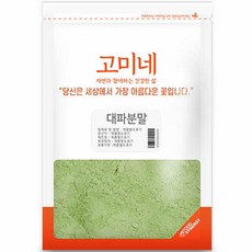 고미네 대파 분말, 500g, 1개