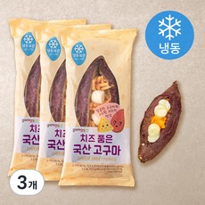 곰곰 치즈 품은 국산 고구마, 140g, 3개 - 고구마치즈퓨레