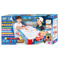 ONE&ONE Shooting Battle空氣曲棍球遊戲, 混色