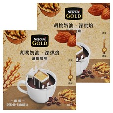 NESCAFE 雀巢咖啡 金牌濾掛咖啡 胡桃奶油深烘焙, 8g, 10包, 2盒