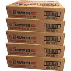 발아현미밥 추천 1등 제품