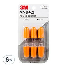 3M 이어플러그 리필용 3쌍, 6개