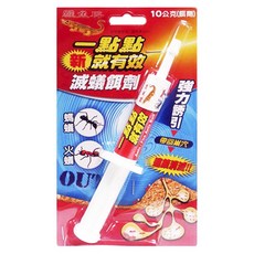 鱷魚 超完美除螞蟻凝膠針劑, 10g, 1支