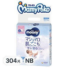 滿意寶寶日本版 頂級超薄黏貼型尿布, NB, 304片