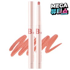 바닐라코 스머징 립 펜슬 0.8g, CR01 코랄 슈, 1개