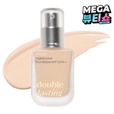 에뛰드 더블 래스팅 비건 커버 파운데이션 30g, 19N1라이트베이지, 1개 19N1 라이트 베이지, 1개