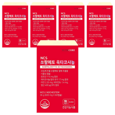 NUTRICORE 鋸棕櫚二十二烷醇, 60顆, 600mg, 5個