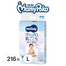 滿意寶寶日本版 頂級超薄黏貼型尿布, L, 216片