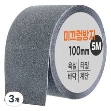 다다 논슬립 테이프 그레이 100mm x 5m, 3개 3개