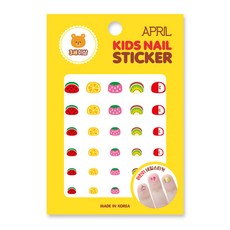 어린이용손톱스티커