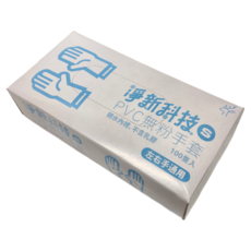 淨新科技 PVC無粉手套 S 白色, 100入, 2盒
