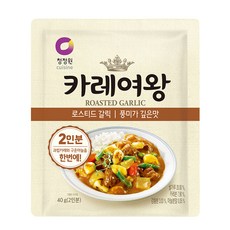 청정원 카레여왕 분말카레 로스티드 갈릭 풍미가 깊은맛, 40g, 1개