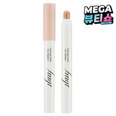 더페이스샵 fmgt E 컬러링 스틱 아이섀도우, 01 뉴화이트피치, 1개