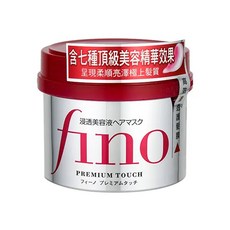 fino 高效滲透護髮膜，含七種美容液精華，修護分叉 撫平毛躁 強韌髮芯 深層滋養, 230g, 1罐