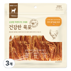 굿데이 건강한육포 반려견간식 300g, 건조 닭가슴살 육포, 3개 - 건강한육포