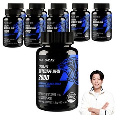 Nutri D-DAY 活力黑瑪卡錠, 120顆, 9罐