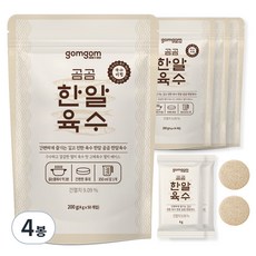 곰곰 한알육수 4g 개별포장 50개입, 200g, 4봉