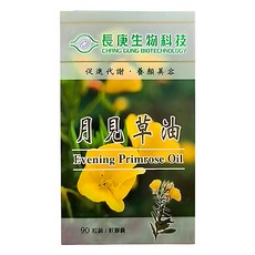 長庚生物科技 月見草油軟膠囊, 含特殊脂肪酸, GLA含量高於10%, 低溫壓榨, 90粒, 700mg, 90顆, 1盒