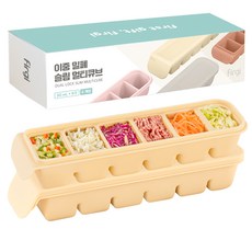 Firgi 孩童副食品6格分裝矽膠密封冷凍盒, 180ml, Beige, 2個