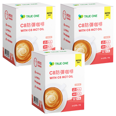 TRUE ONE 食在加分 C8防彈咖啡，含C8 MCT OIL，高膳食纖維，20克x7包, 20g, 7包, 3盒