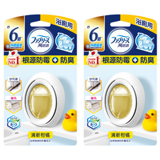 febreze 風倍清 台灣公司貨 浴廁用防霉防臭劑 清新柑橘, 7ml, 2個