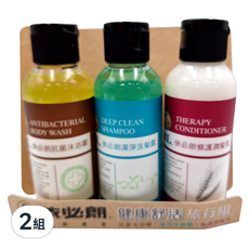 依必朗 健康舒活旅行組 (抗菌沐浴露+潔淨洗髮露+修護潤髮乳), 2組