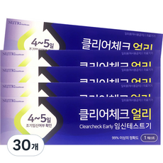 클리어체크얼리 임신테스트기, 1개입, 30개