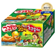 어린이집답례품 추천 Top10