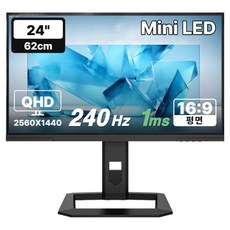 한성컴퓨터 QHD Fast IPS QD Mini LED 240Hz 게이밍 모니터, 62cm, TFG24Q24PM576Z(무결점)