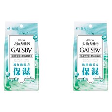 GATSBY 潔面濕紙巾超值包 玻尿酸, 42張, 2包