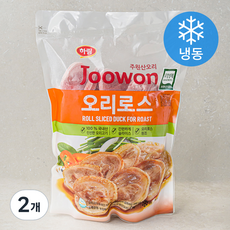 주원산오리 무항생제 인증 오리로스 (냉동), 1kg, 2개