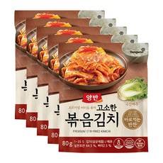 포천김치