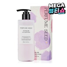 더페이스샵 퍼퓸씨드 리치 바디 밀크, 300ml, 1개