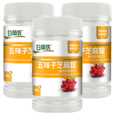 白蘭氏 五味子芝麻錠濃縮精華配方, 60錠, 幫助入睡, 調整生理機能, 60顆, 3罐
