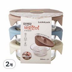 락앤락 바로 한끼 밥용기, 2세트, 355ml(3P) 2세트, 밥용기 3종