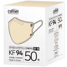 코멧 KF94 보건마스크 새부리형 2단접이 중형 (와이드핏), 5매입, 10개, 베이지