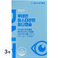 GC녹십자웰빙 PNT 루테인 아스타잔틴 155mg 30캡슐, 30정, 3개