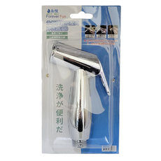 ForeverFun 永悅 頂級按壓式沖洗器(鉻) 健康又衛生