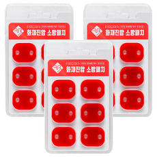 Firerif 滅火補片插座類型, 紅色, 3個