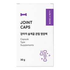 본아페티 강아지 캡스 영양제, 60정, 뼈/관절강화, 1개 뼈/관절강화, 30g, 1개