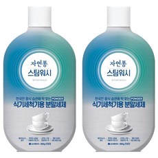 자연퐁 스팀워시 식기세척기용 분말 세제, 450g, 2개 450g, 2개