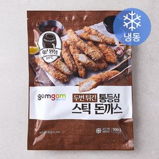 곰곰 두번 튀긴 통등심 스틱 돈까스, 500g, 1개 - 위드잇쌀돈까스