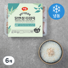 하림 IFF 무항생제 인증 닭안심 다짐육 이유식용 1단계 (냉동), 300g, 6개