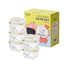 Glasslock 副食品刻度調理盒 扣蓋款, 黃色, 210ml, 5個